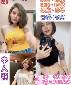 台北定點茶-珈伊