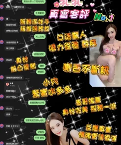 桃園定點茶-乳乳