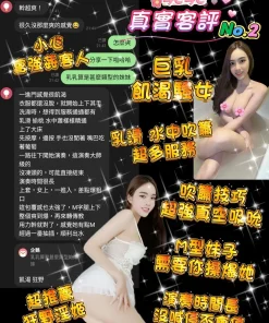 桃園定點茶-乳乳