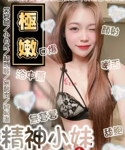 台南定點茶-精神小妹