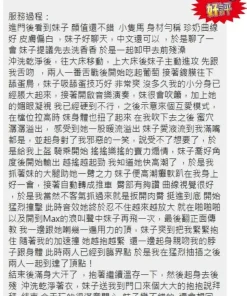 新北定點茶-琳雅