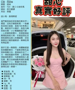 新北定點茶-甜心