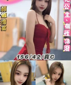 台北定點茶-小英