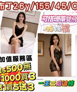 苗栗定點茶-布丁