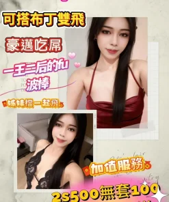 苗栗定點茶-珊蒂