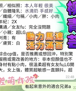 高雄定點茶-柳青芸