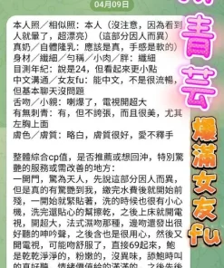 高雄定點茶-柳青芸