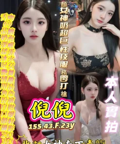 高雄定點茶-倪倪