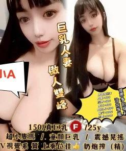 雲林定點茶-小A