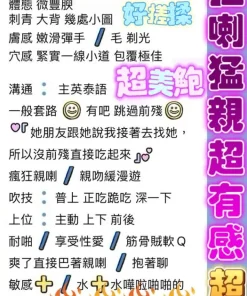 高雄定點茶-小瑤