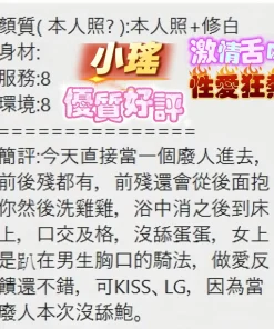 高雄定點茶-小瑤