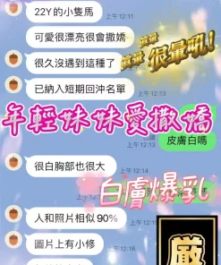 台中定點茶-曼妮