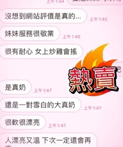 台中定點茶-曼妮