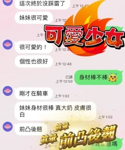 台中定點茶-曼妮