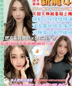 台北定點茶-新魔女