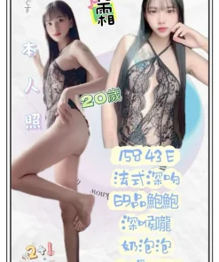 台北定點茶-霜霜