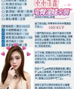 台中定點茶-林倩