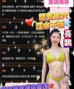 桃園定點茶-喜鵲