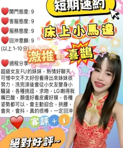 桃園定點茶-喜鵲