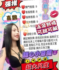 桃園定點茶-喜鵲