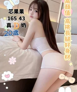 台中定點茶-芯果果