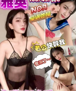 澎湖定點茶-雅英