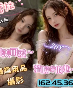 台南定點茶-蕾拉