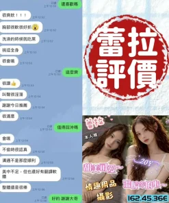 台南定點茶-蕾拉