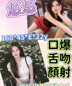 雲林定點茶-悠悠