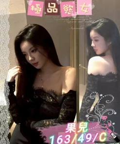 台中外送茶-果兒