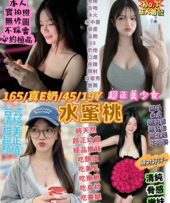 台北定點茶-水蜜桃