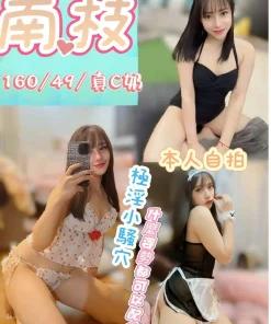 南投定點茶-南枝