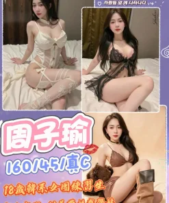 台中定點茶-周子瑜