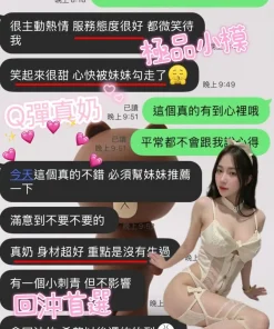 台中定點茶-周子瑜