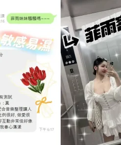 桃園定點茶-菲雨