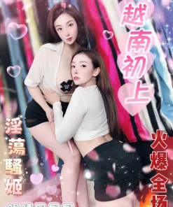 台北定點茶-云娜