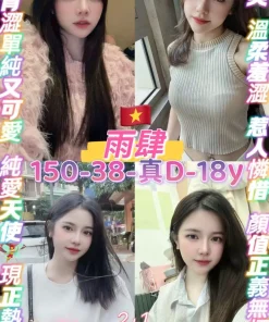 桃園定點茶-雨肆