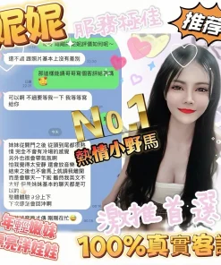 台南定點茶-妮妮