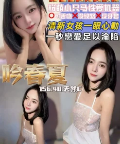 桃園定點茶-吟春夏