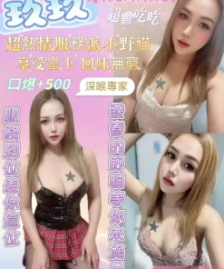 宜蘭定點茶-玖玖