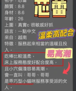 桃園定點茶-芯蕾