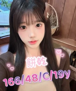 台中外送茶-餅乾