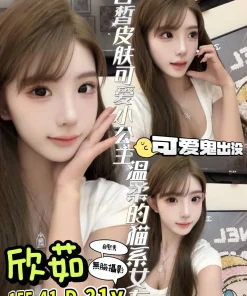 台南定點茶-欣茹