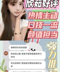 台南定點茶-欣茹