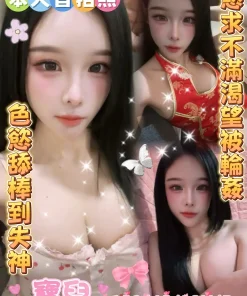 雲林定點茶-寶兒