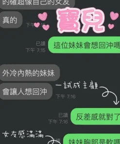 雲林定點茶-寶兒