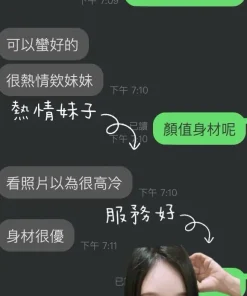 雲林定點茶-寶兒