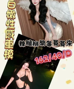 台南定點茶-咪咪