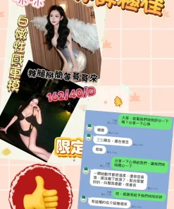 台南定點茶-咪咪