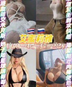 桃園定點茶-艾蜜莉雅